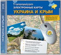 Transnavicom Электронные карты Укра...